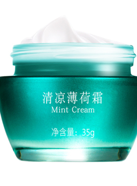 冬木古雨旗舰补水保湿清凉薄荷霜