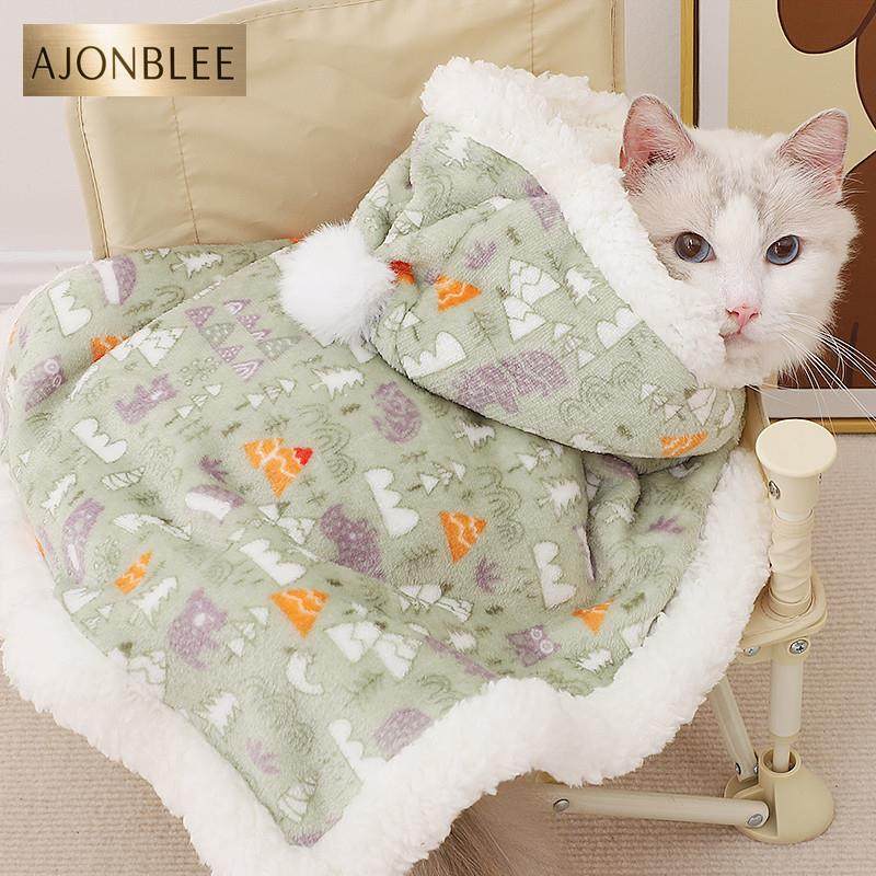 猫咪披风斗篷秋冬季盖毯毛毯小猫睡觉专用小被子布偶睡袋宠物睡衣,淘宝优惠券,粉丝福利购,淘宝优惠卷