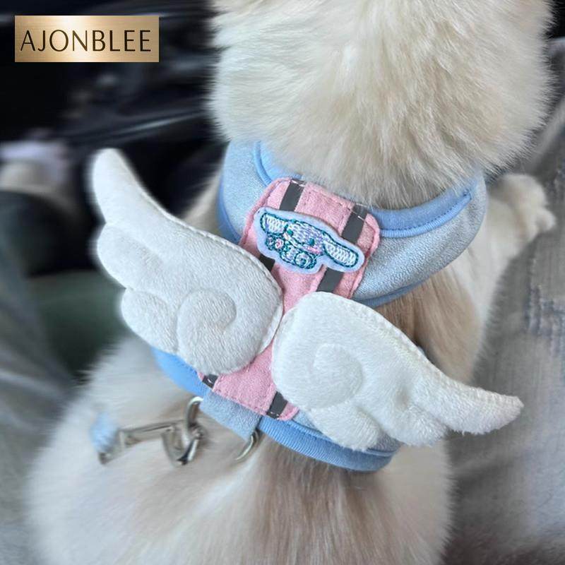 猫咪牵引绳背心外出牵引背心时尚少女心高颜值小翅膀宠物猫咪可用,淘宝优惠券,粉丝福利购,淘宝优惠卷