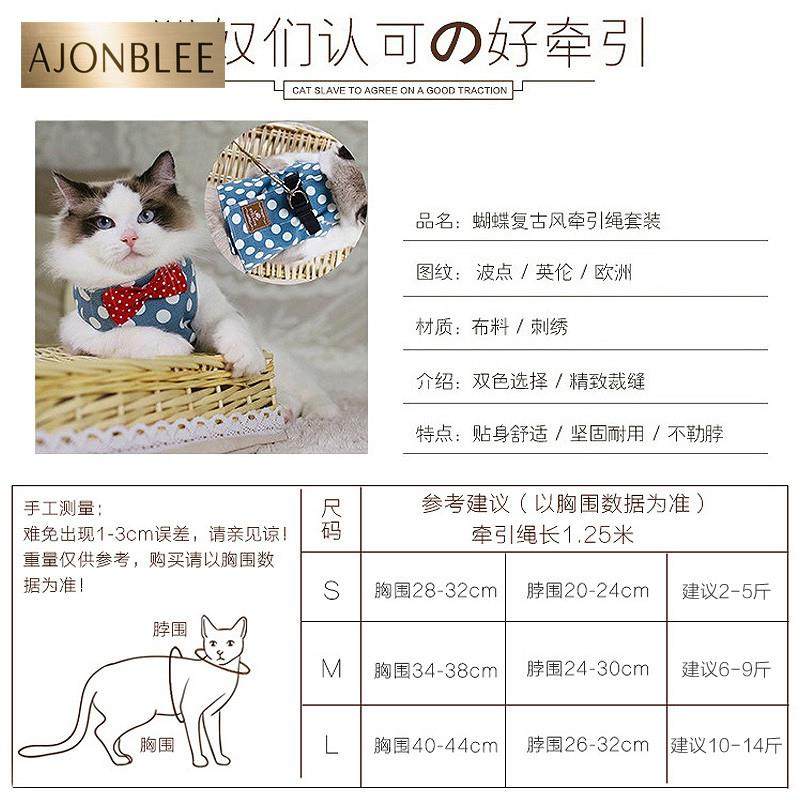 布偶猫牵引绳背心式胸背带防挣脱西部牛仔风绅士蝴蝶结猫咪栓猫绳,淘宝优惠券,粉丝福利购,淘宝优惠卷