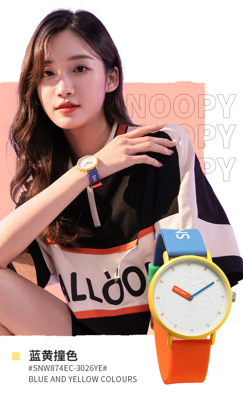 snoopy 2021新款运动潮流情侣石英表 snoopy手表国产腕表