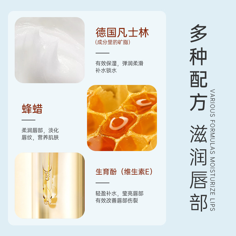 爱茜玛凡士林保湿滋润防干裂润唇膏 爱茜玛化妆品润唇膏