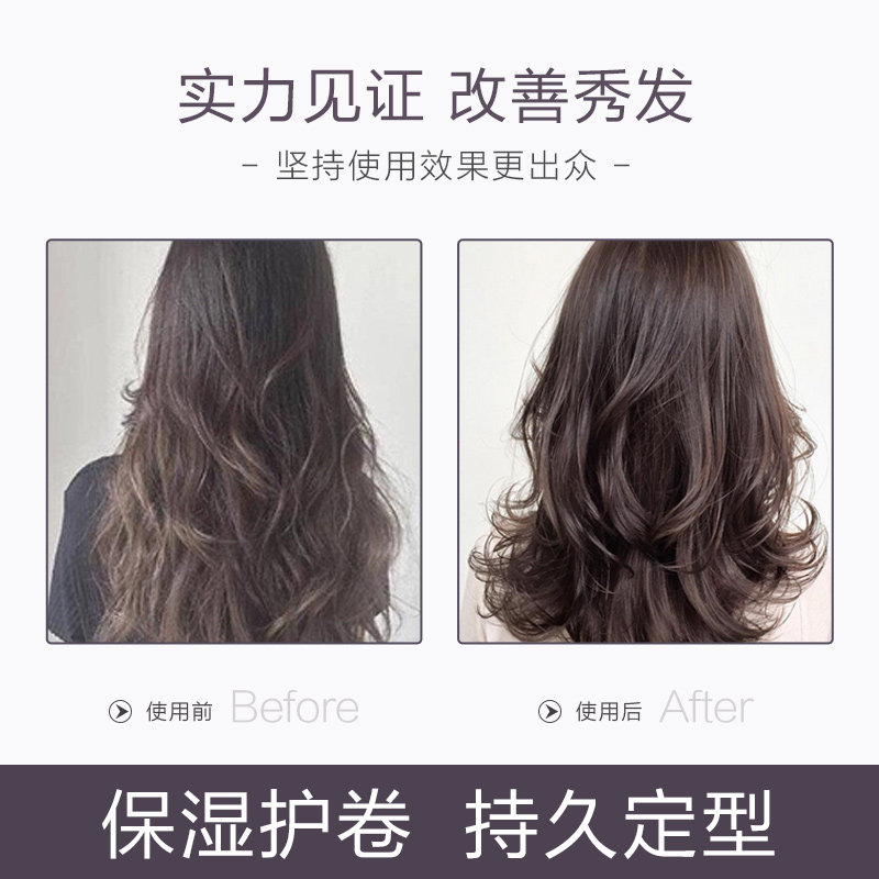 爱茜玛护卷弹力素卷发保湿精华素 爱茜玛化妆品摩丝/啫喱/头发造型