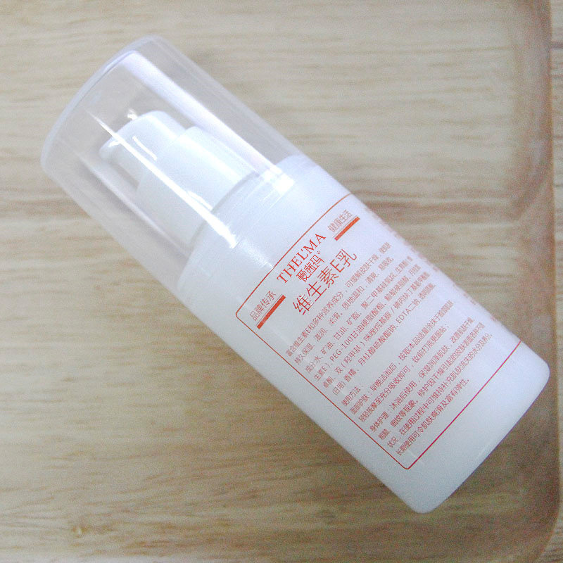 [6瓶国货]补水ve乳膏 爱茜玛化妆品乳液/面霜