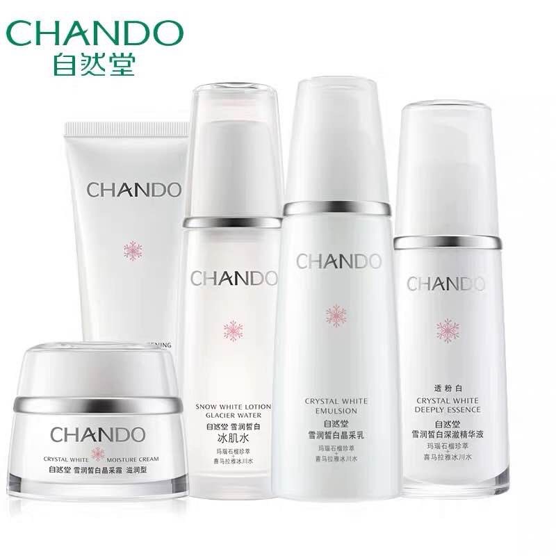 自然堂护肤品套装正品淡斑美白水乳 自然堂杰宸面部护理套装