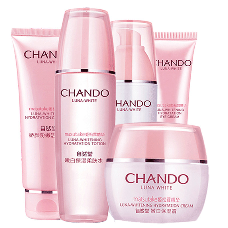 自然堂美白套装补水保湿水乳化妆女 自然堂杰宸面部护理套装