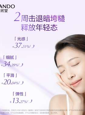 自然堂乳液单瓶凝时补水保湿乳