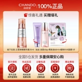 Разглаживающая сыворотка для лица, подтягивающая увлажняющая эссенция, против морщин