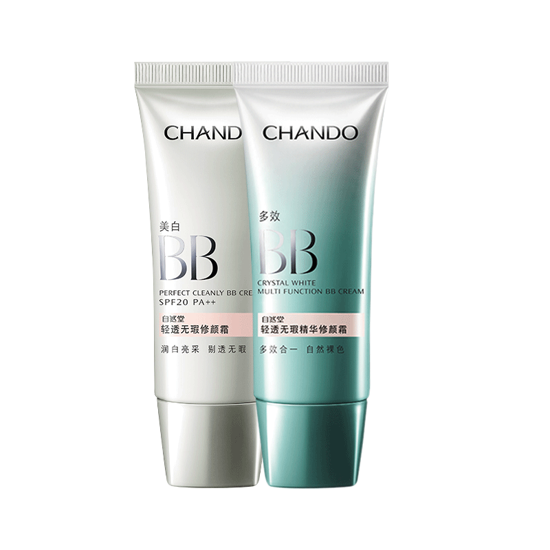 自然堂女遮瑕防晒霜隔离美白官bb霜 自然堂杰宸BB霜