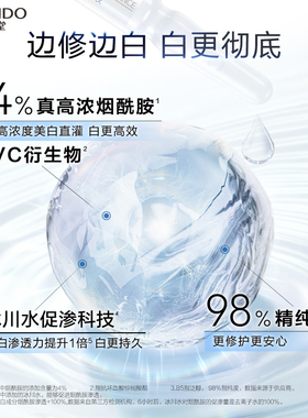 自然堂烟酰胺美白面膜女官方正品