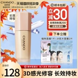 Тональный крем, база под макияж, консилер для жирной кожи