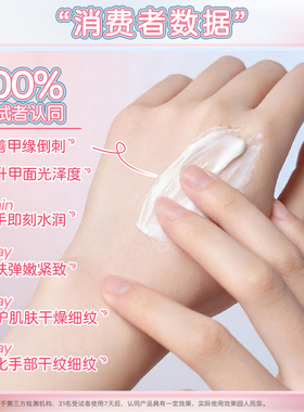 小蜜坊岚韵紧致护手油霜