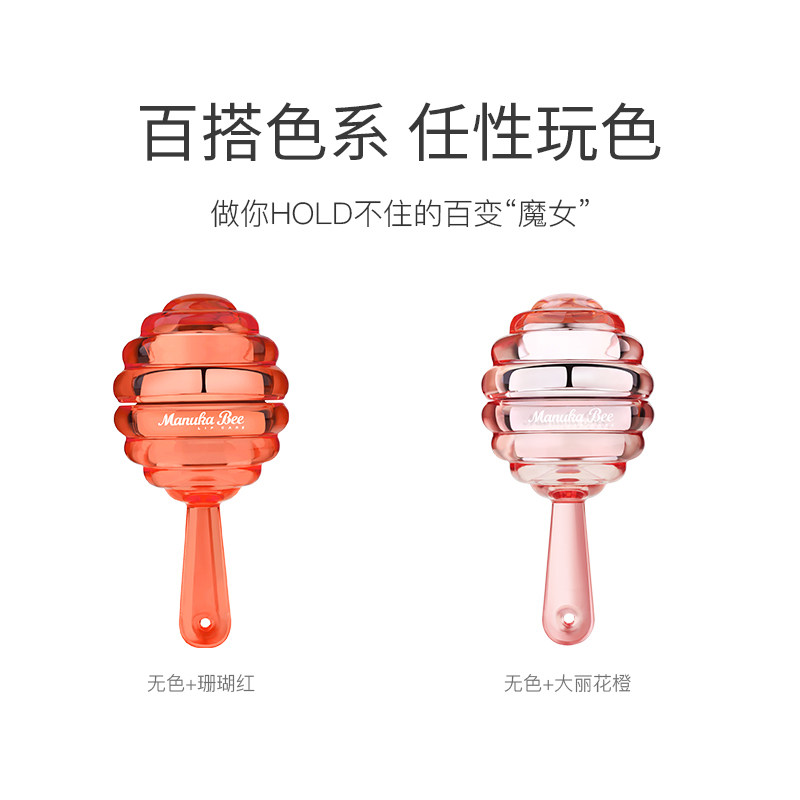小蜜坊胡萝卜素变色棒棒糖保湿口红 小蜜坊唇膏/口红