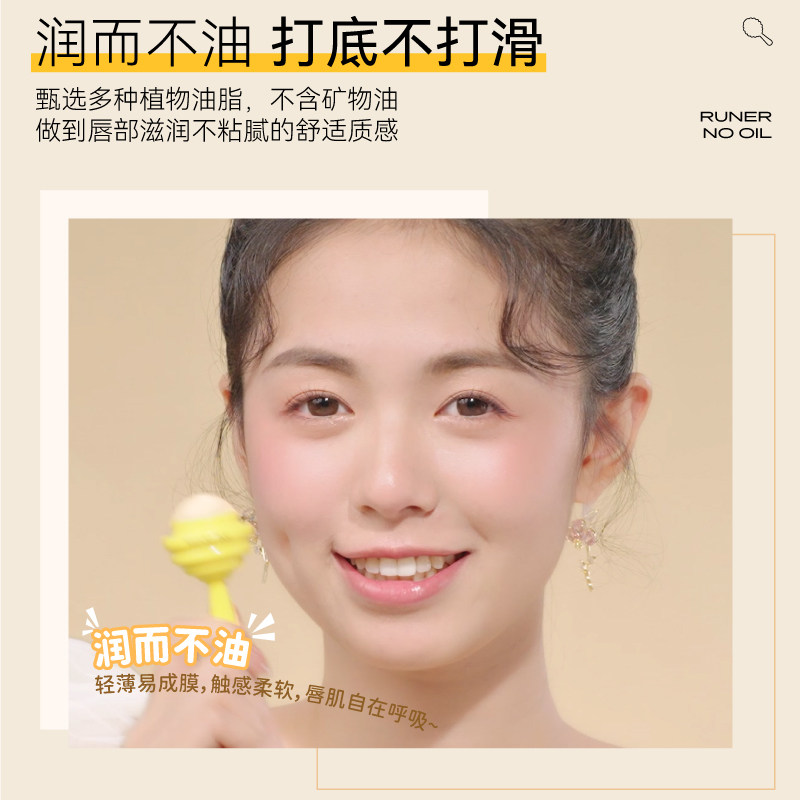 小蜜坊棒棒糖保湿滋润防干裂润唇膏 小蜜坊润唇膏