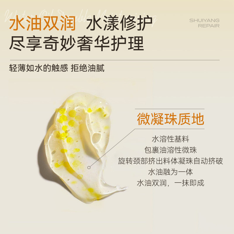  小蜜坊唇部精华