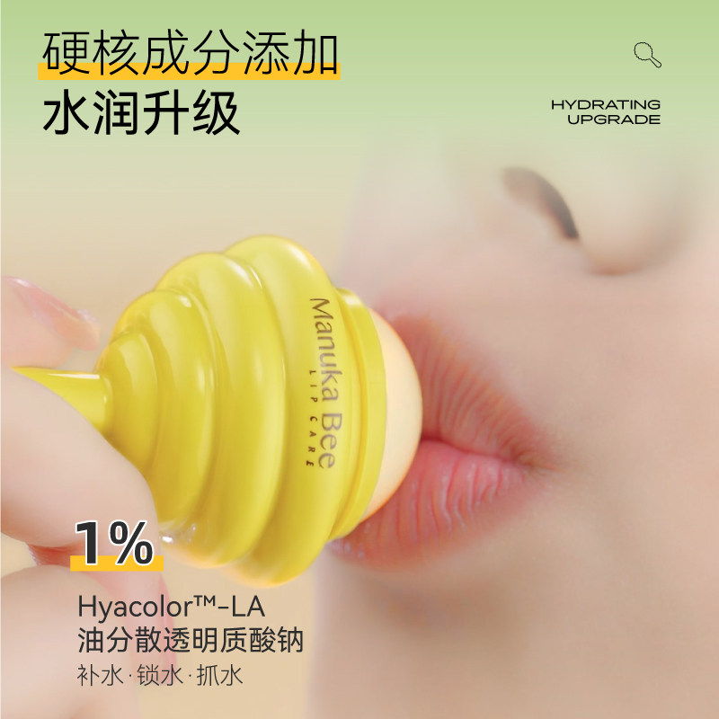 小蜜坊棒棒糖保湿滋润防干裂润唇膏 小蜜坊润唇膏