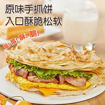粮全其美原味手抓饼 半成品煎饼 早餐面饼皮[4元优惠券]-寻折猪