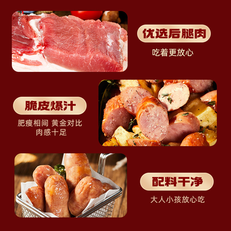粮全其美火山石烤肠爆汁肉肠热狗肠包邮休闲手抓饼早餐午餐搭档