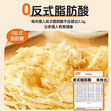 粮全其美原味手抓饼面饼 早餐煎饼家庭装[3元优惠券]-寻折猪