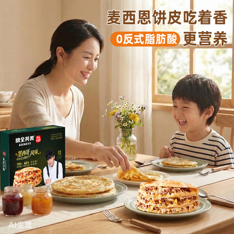 图4