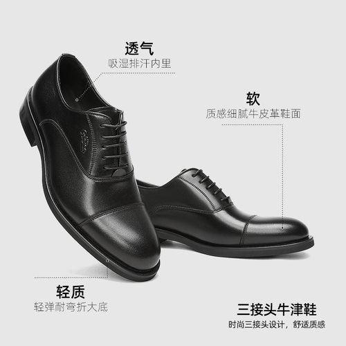 金利来男鞋官方正品秋冬新款真皮商务牛津鞋男士高档三接头皮鞋 - 图1