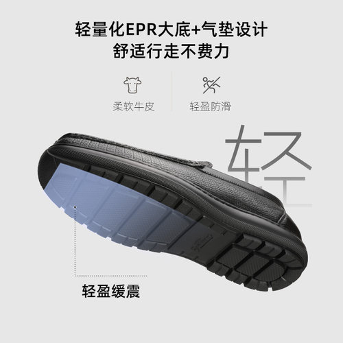 金利来皮鞋官方正品秋冬新款商务休闲一脚蹬真皮软底男士乐福鞋子 - 图3