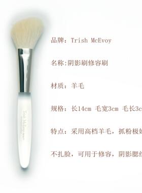 斜角修容动物羊毛便携化妆刷
