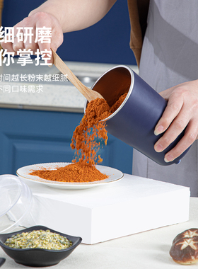 美乐熊小型便携式打粉磨粉研磨机