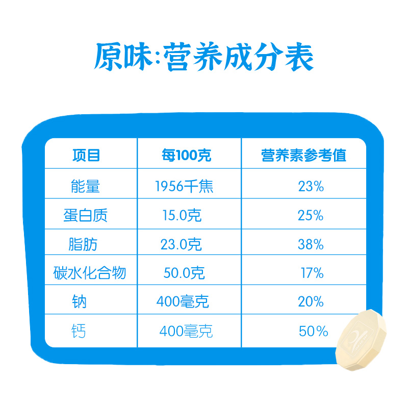 蒙牛原味奶片高钙奶片144g内蒙古特产干吃奶酪乳制品糖果儿童高钙-图2