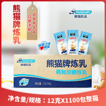 Panda Cards Add Sugar Condensed Milk 12 gr 1100 Packets Whole Boxes Commercial Bread Egg Tarts Coffee Milk Tea Bake with Condensed Milk