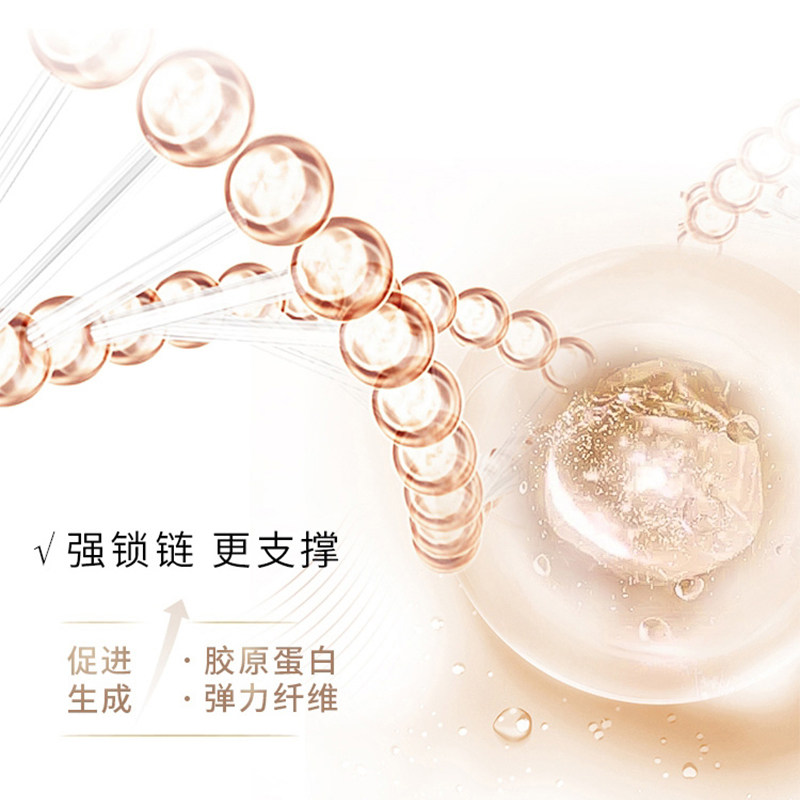 丸美官方旗舰店正品凝时紧致女bb霜 丸美尚时美BB霜