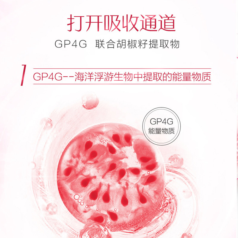 丸美眼部多元修护精华素紧致眼霜 丸美尚时美眼霜