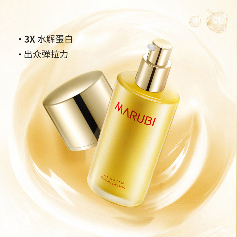 丸美弹力蛋白精华乳紧致保湿乳霜 丸美尚时美乳液/面霜