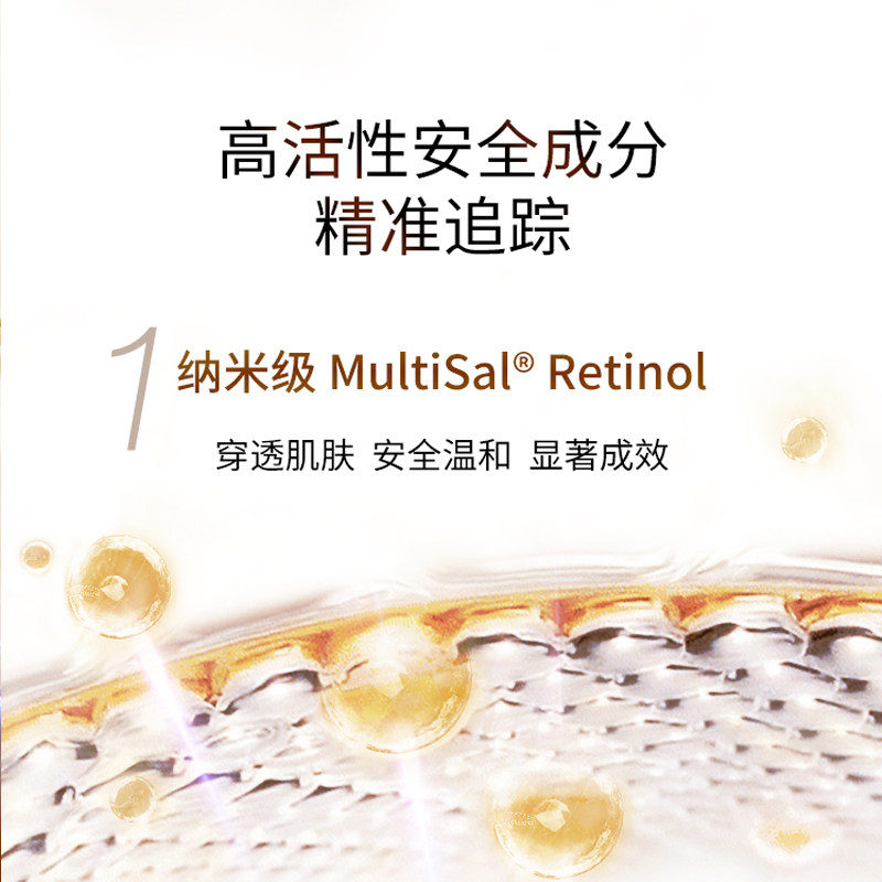 丸美小紫弹视黄醇a醇细纹抗皱眼霜 丸美尚时美眼霜