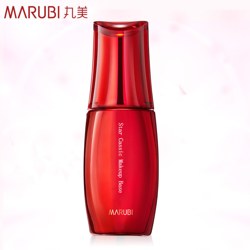 丸美明星隔离霜打底提亮肤色女bb霜 丸美尚时美隔离/妆前