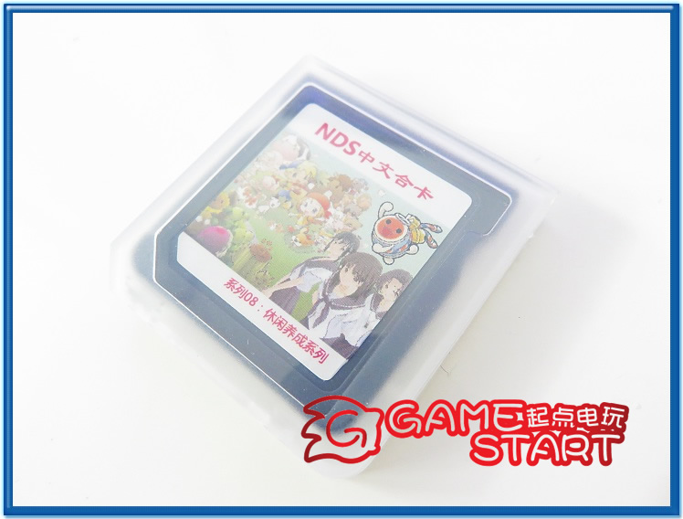 NDS游戏卡 牧场物语LOVE PLUS+太鼓达人 植物大战僵尸 NDSI 3DSLL - 图0