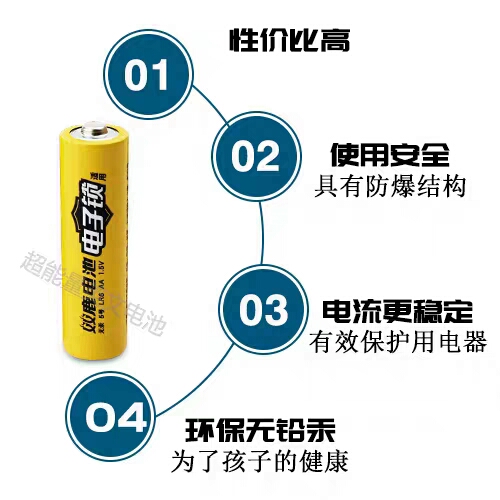 双鹿5号指纹锁专用电池鹿客小米门铃凯迪仕密码智能门锁专用电池7