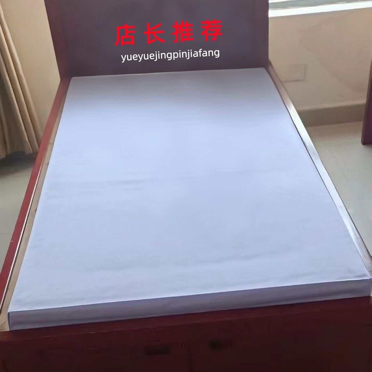 新款加厚硬棉褥学生军训内务定型单人白色床单涤棉特厚纯白色褥单,淘宝优惠券,粉丝福利购,淘宝优惠卷