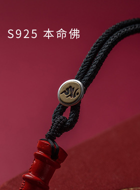 朱砂文昌笔纯银本命佛吊坠男女项链挂件升学考试礼物