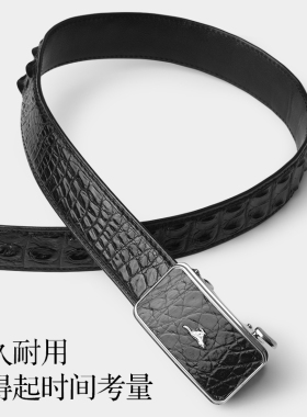 七匹狼男士皮带鳄鱼皮高档腰带