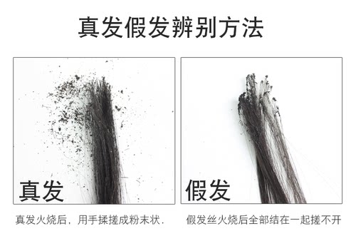 朵丝 真发片手织垫高垫发根增发片隐形头顶蓬松头型假发片蓬蓬贴 - 图3