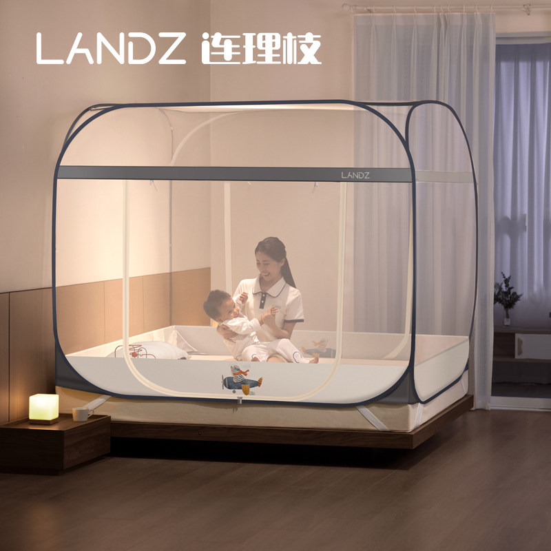 新款防摔儿童免安装蒙古包蚊帐床单床笠一体式家用卧室可折叠定制,淘宝优惠券,粉丝福利购,淘宝优惠卷
