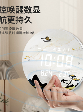 客厅挂钟表摩门中式家用智能调光