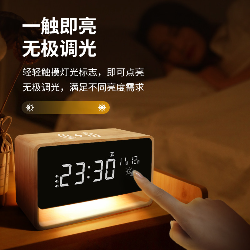 MOMEN/摩门床头闹钟夜灯智能调光手机无线充电多功能学习时钟家用_虎窝淘