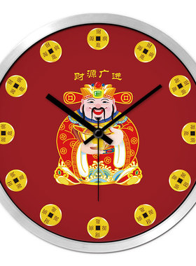 摩门红色时钟客厅财源广进挂表