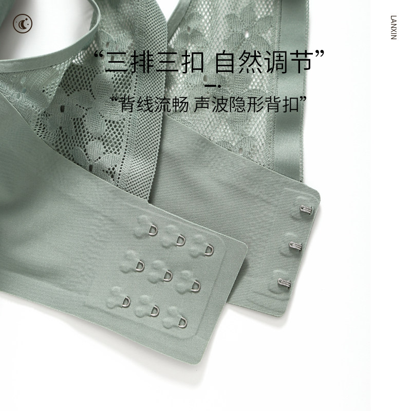 小胸加厚果冻条软支撑透气丰胸文胸 兰心内衣文胸