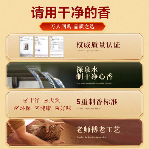 金旺来盘香天然沉香檀香熏香家用室内持久香薰艾草香藏香 - 图2