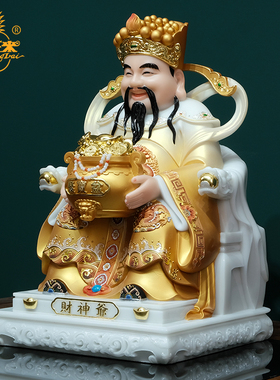 金旺来财神汉白玉佛像