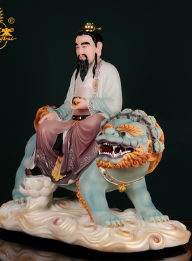 太乙救苦天尊汉白玉道家人造玉石