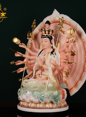 金旺来千手观音汉白玉佛像